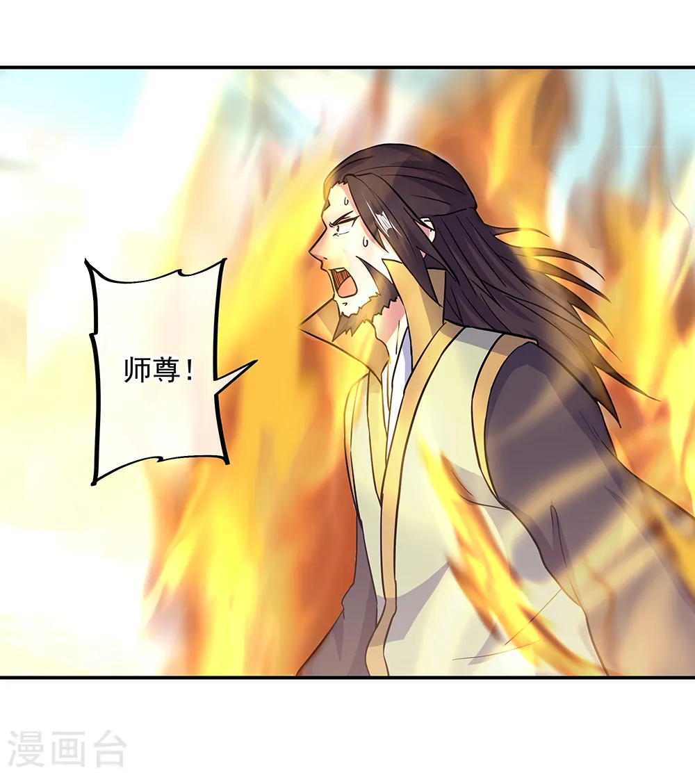 第277话 圣主相争28