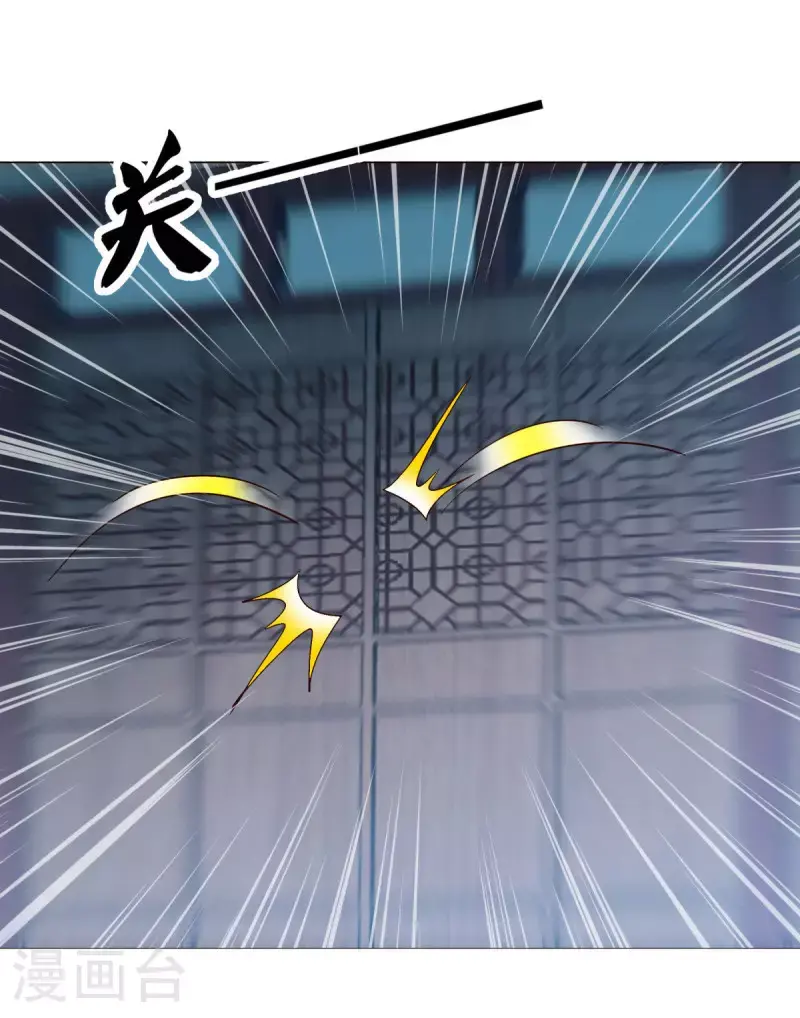 第615话 问道之法7