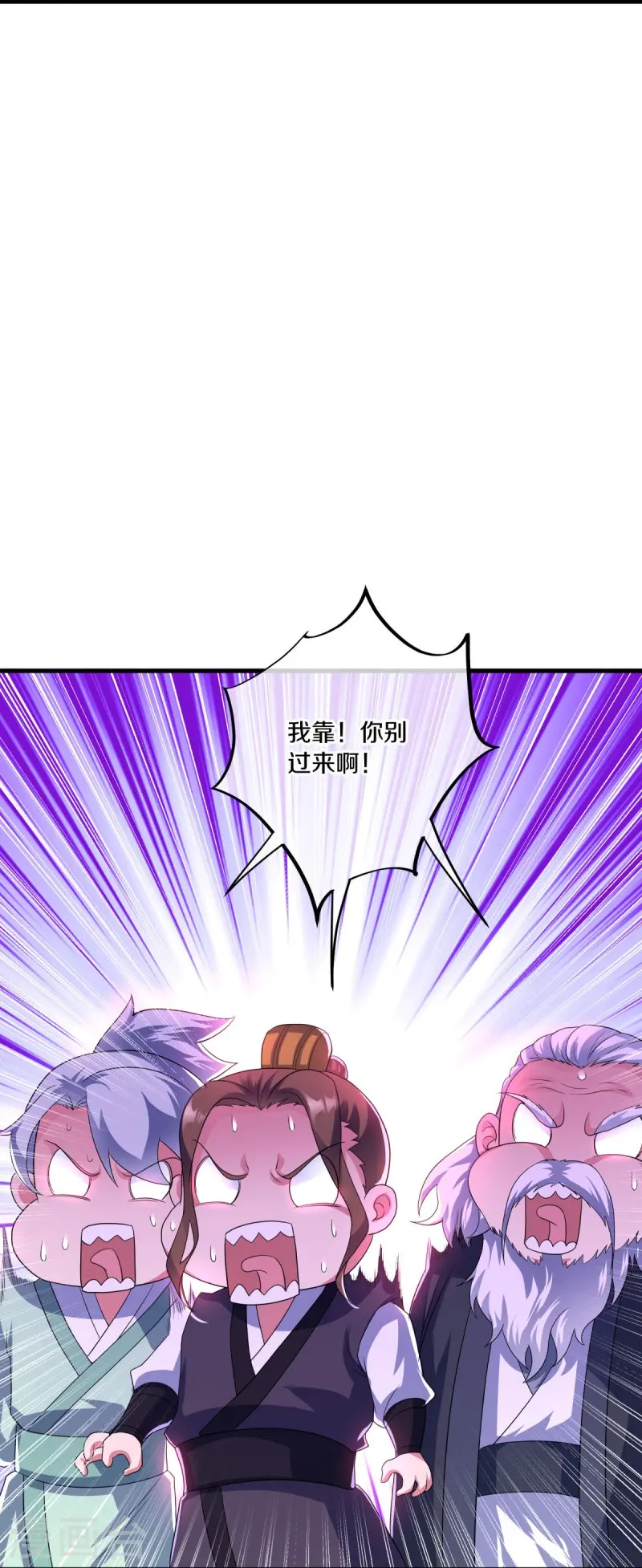 第436话 地狱战天龙28