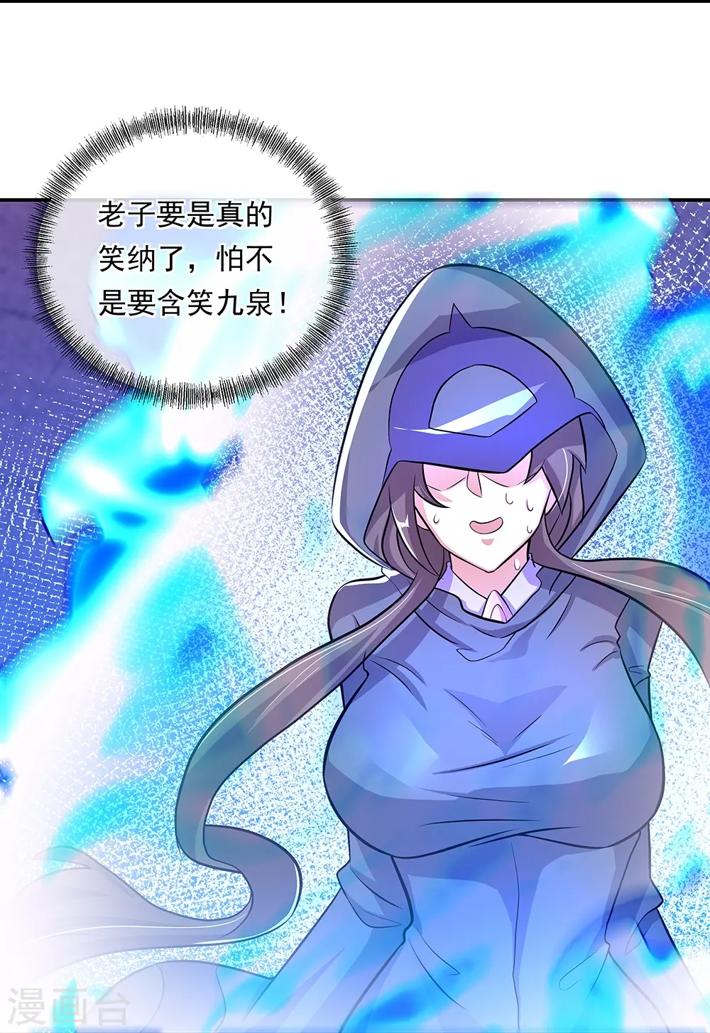 第336话 敬酒三杯35