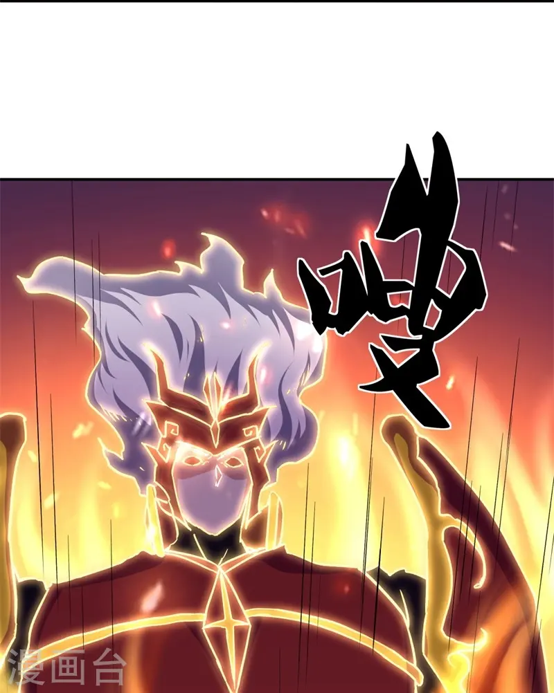 第358话 获得传承18