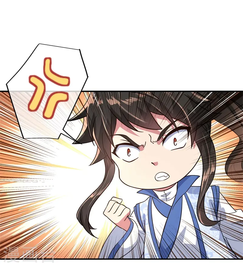 第110话 玄光五行阵17