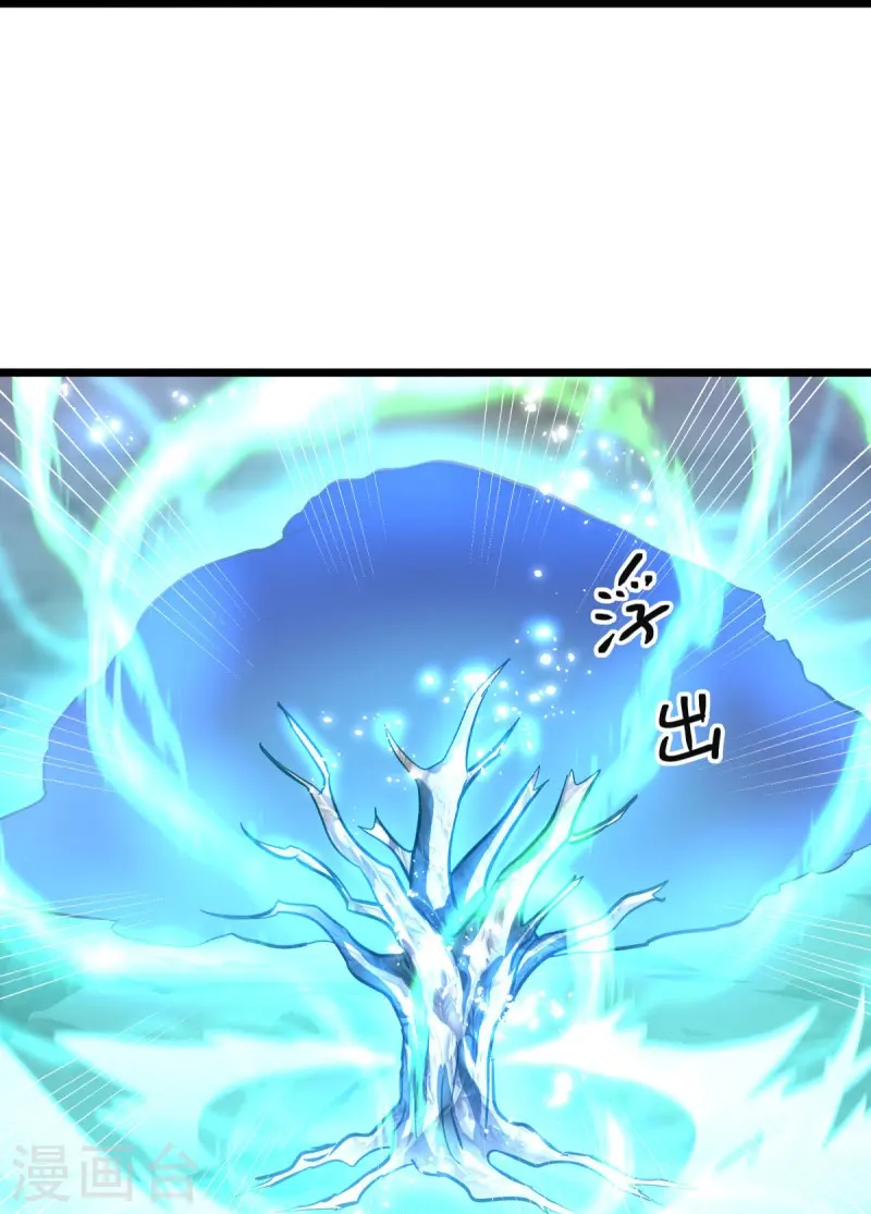 第432话 无主武树35