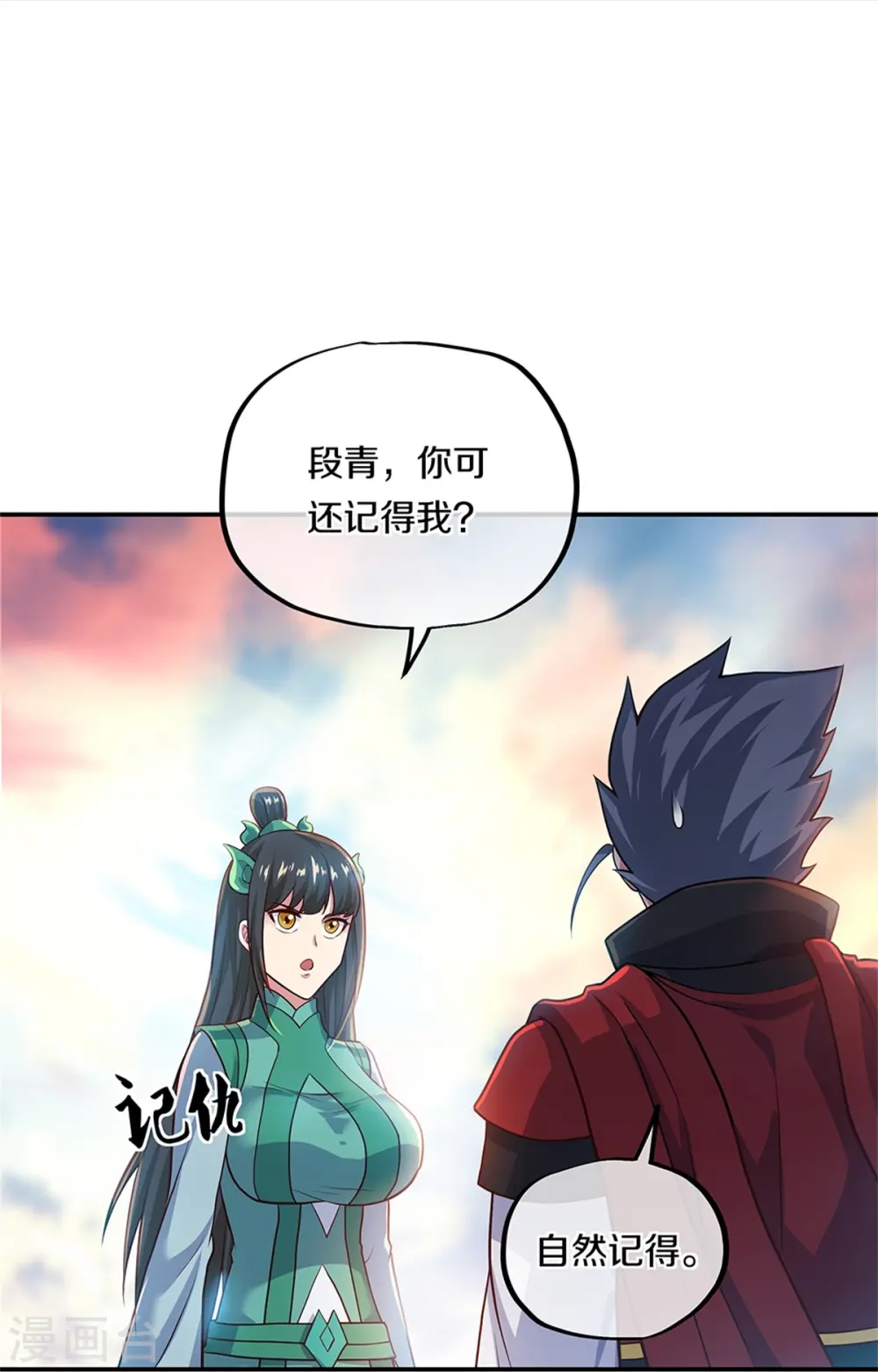 第355话 到达传承之地22