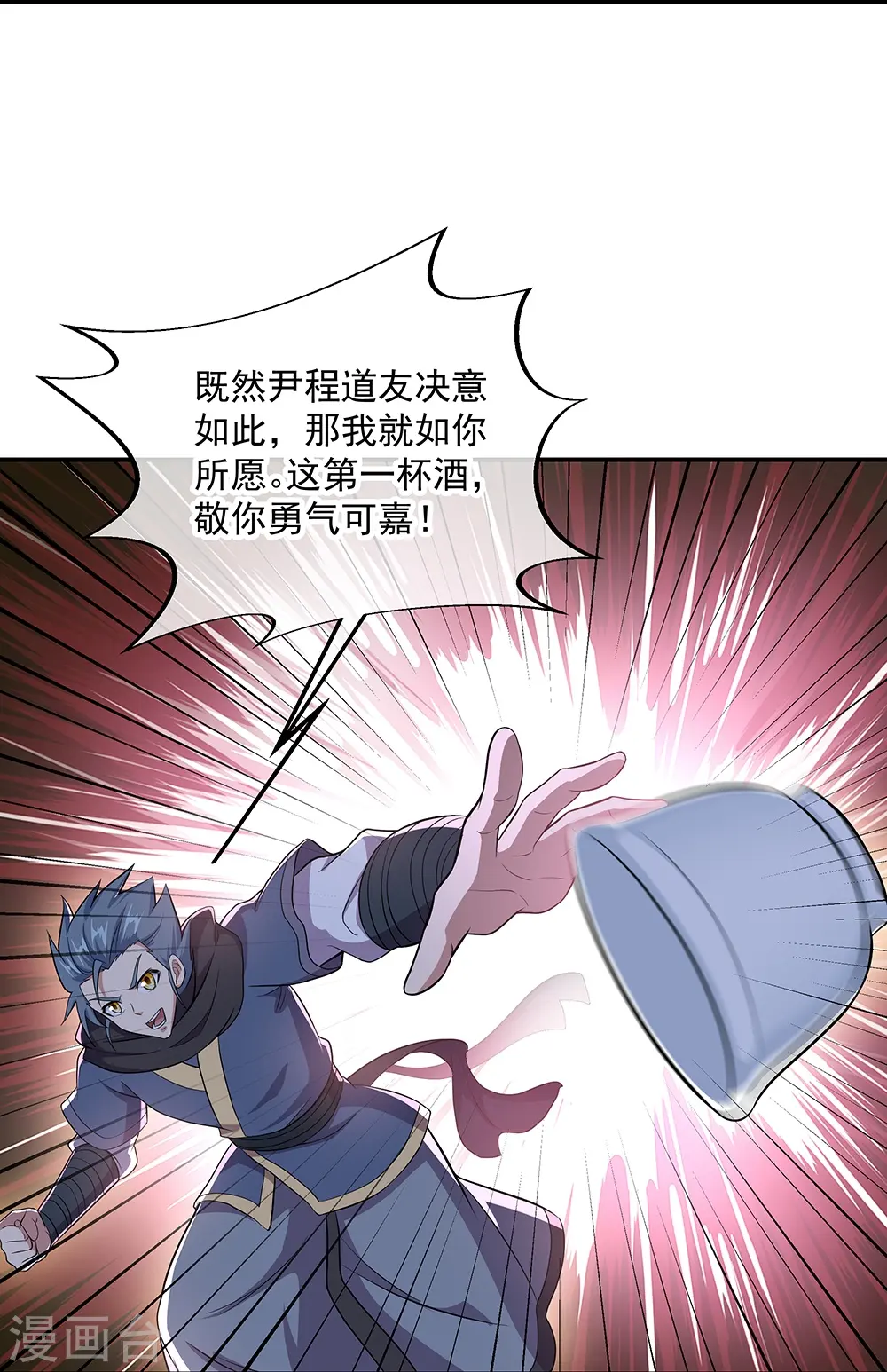 第335话 皇族聚会24