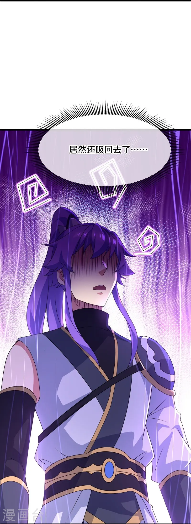 第406话 买残图54