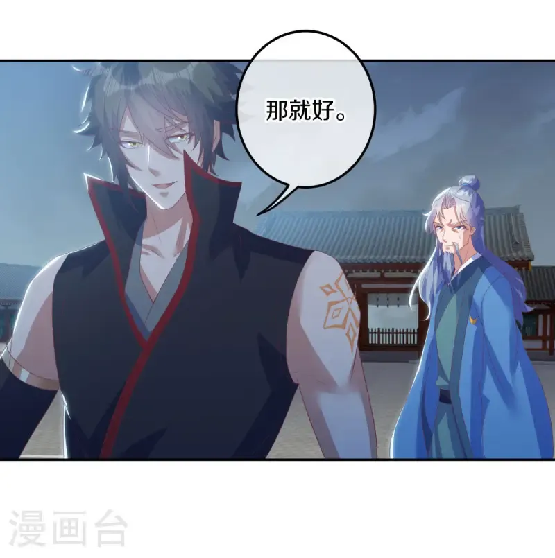 第654话 仙图雷劫37