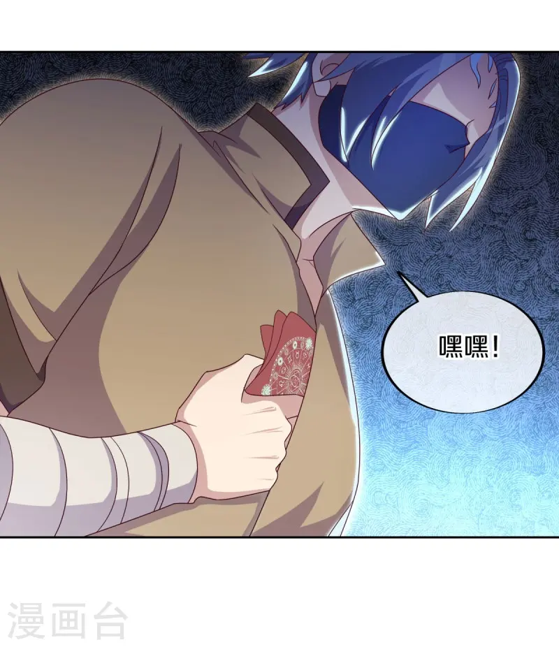 第506话 玉石俱焚53