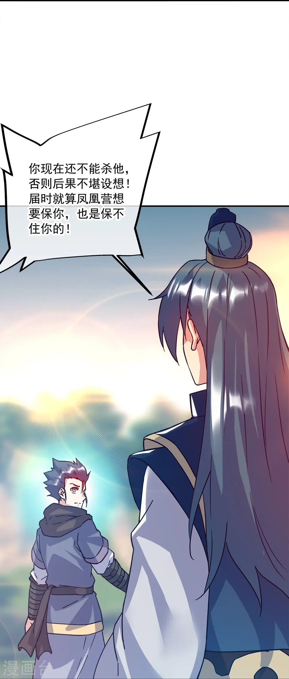 第343话 诛杀二皇子14