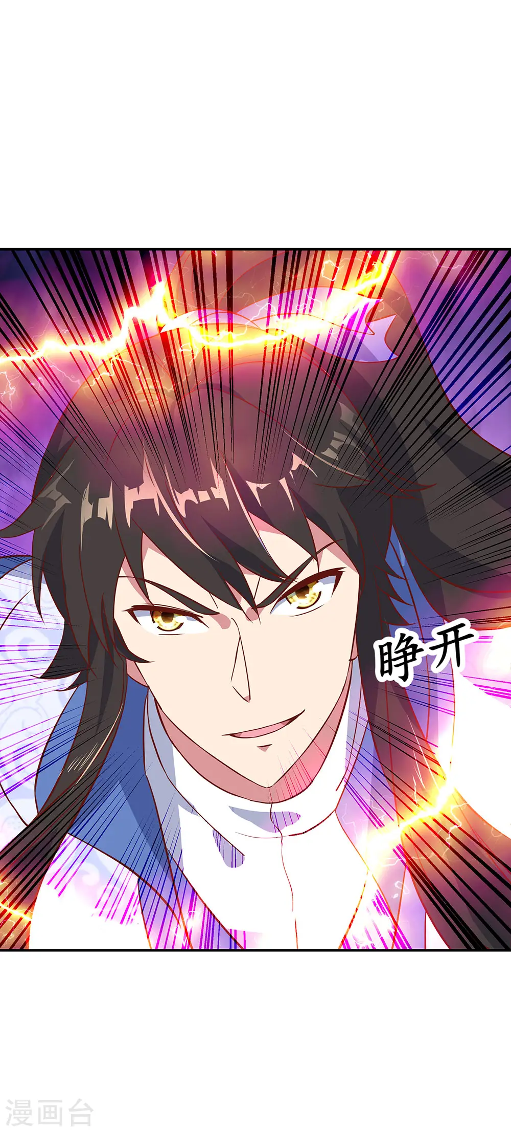第223话 舍命相救28