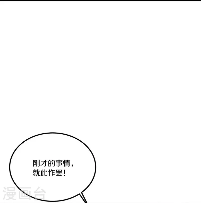 第490话 七曜剑灵41