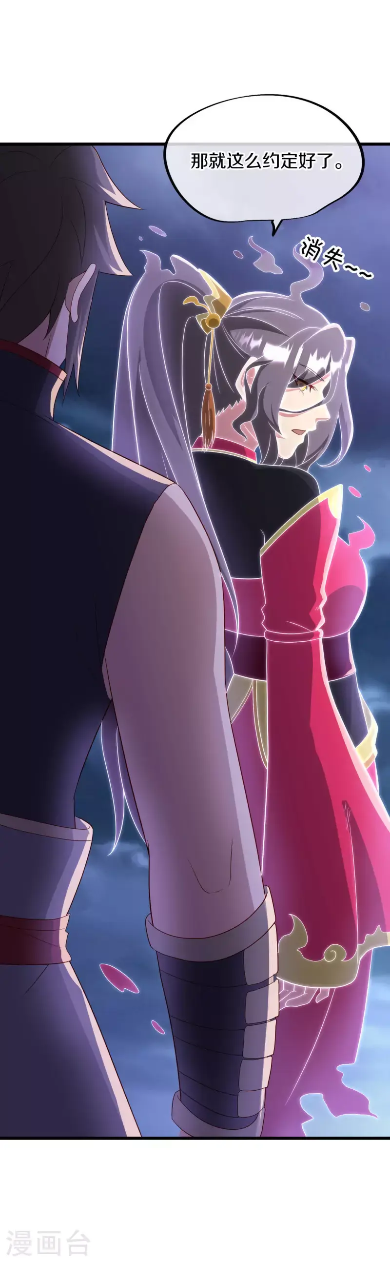 第613话 再见邱鸿36
