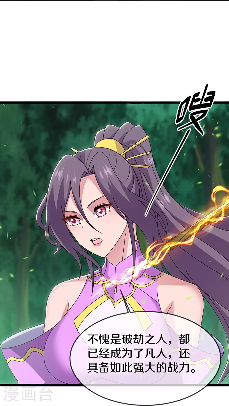 第570话 前世来袭33