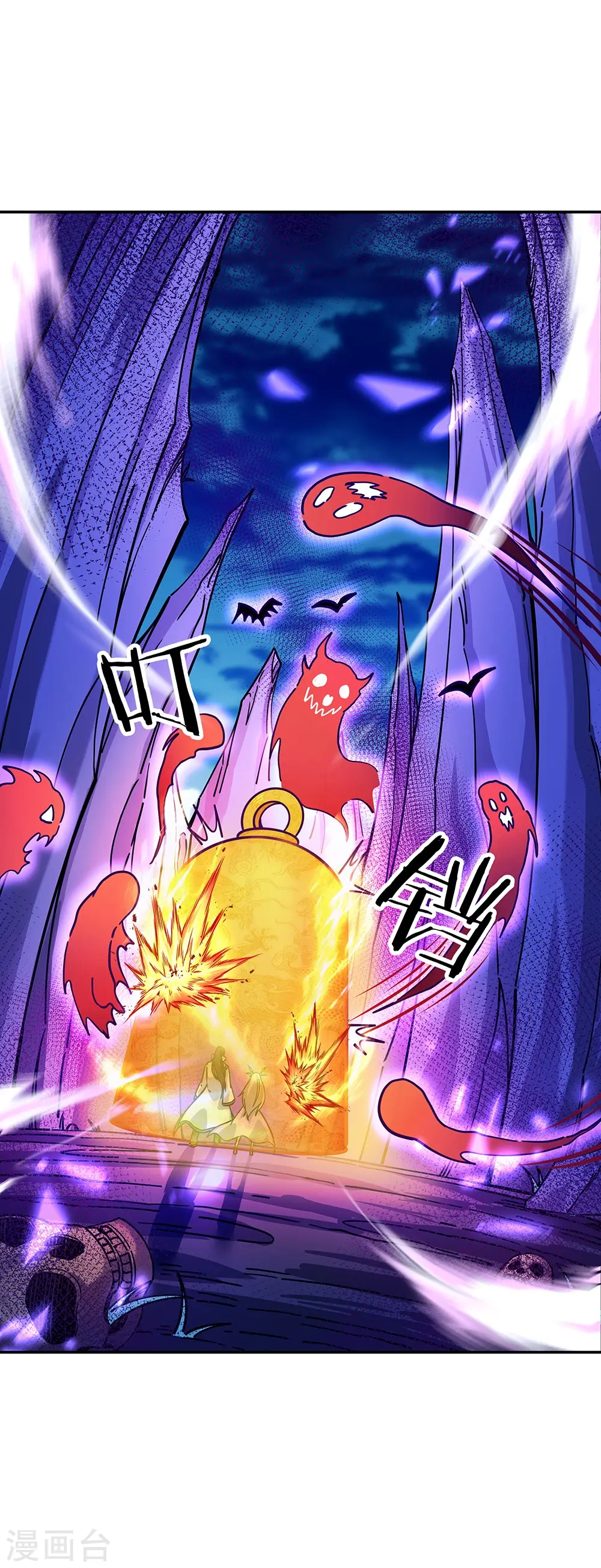 第306话 渡劫护法19