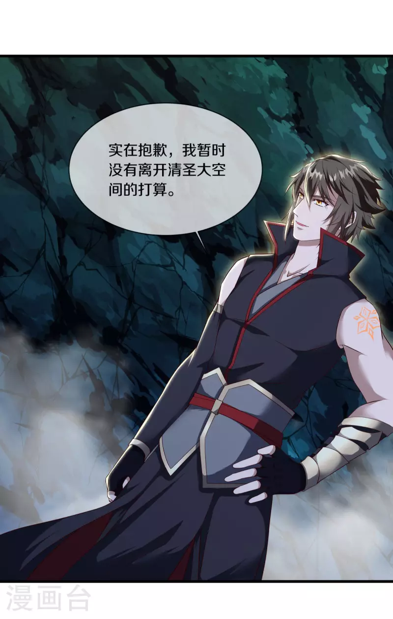 第608话 免费升舱33