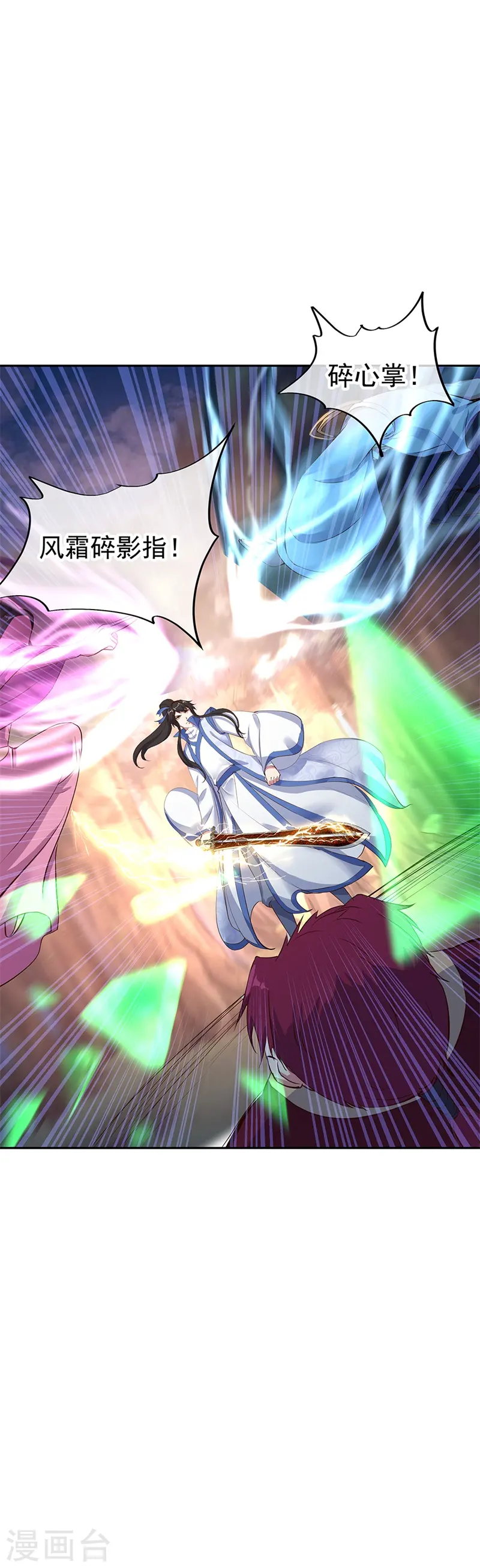 第188话 战四大天才26