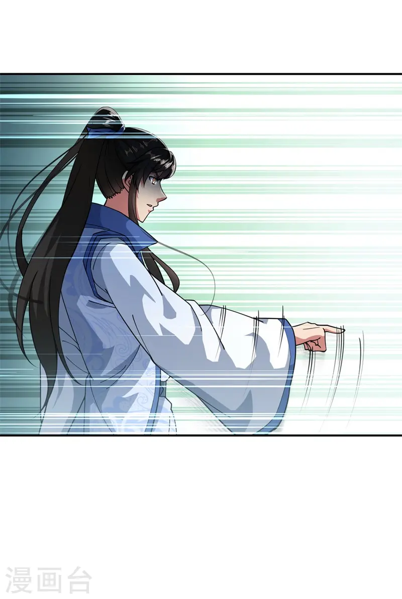 第89话 笑傲全场9