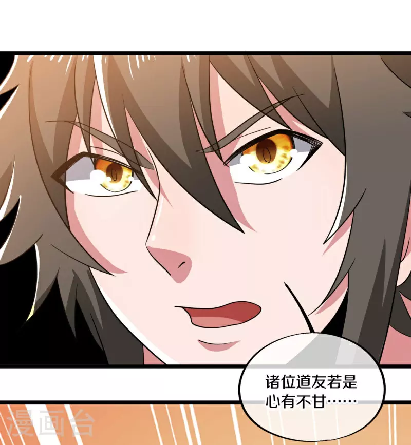 第580话 冲破束缚42