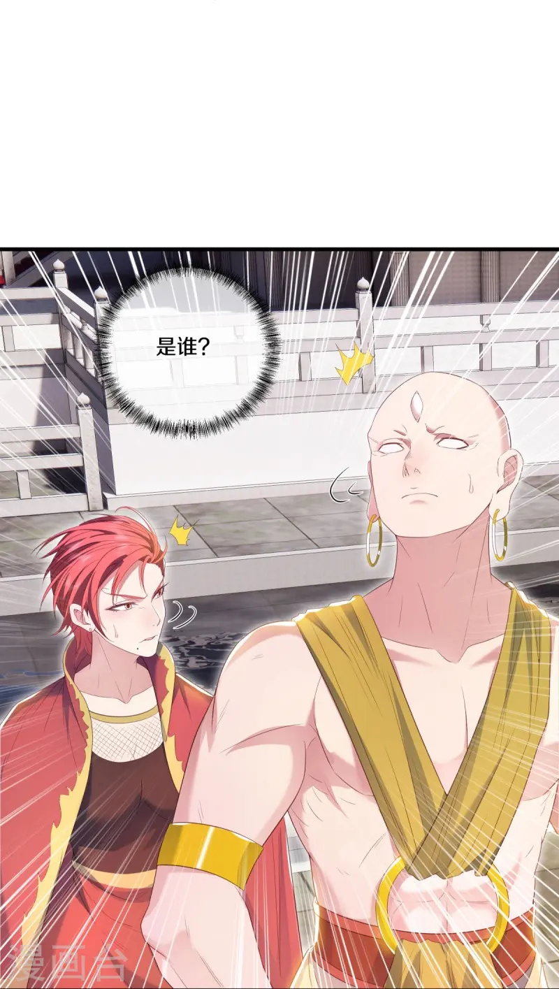 第490话 七曜剑灵34