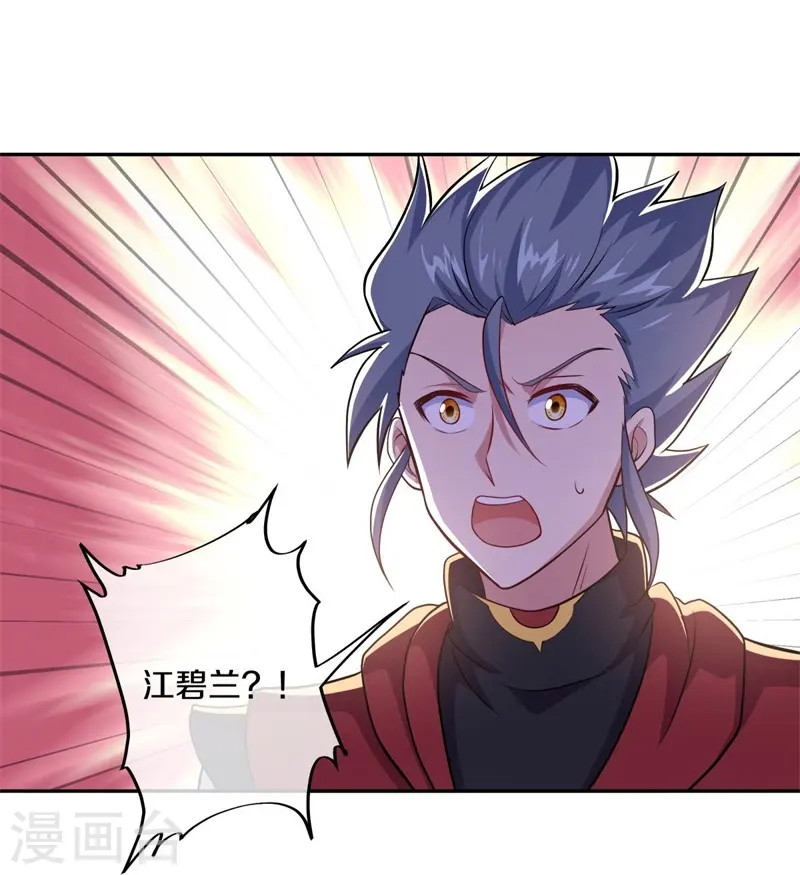 第359话 变故19