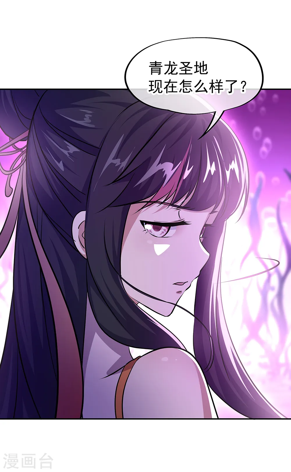 第314话 孟姜女化刀16