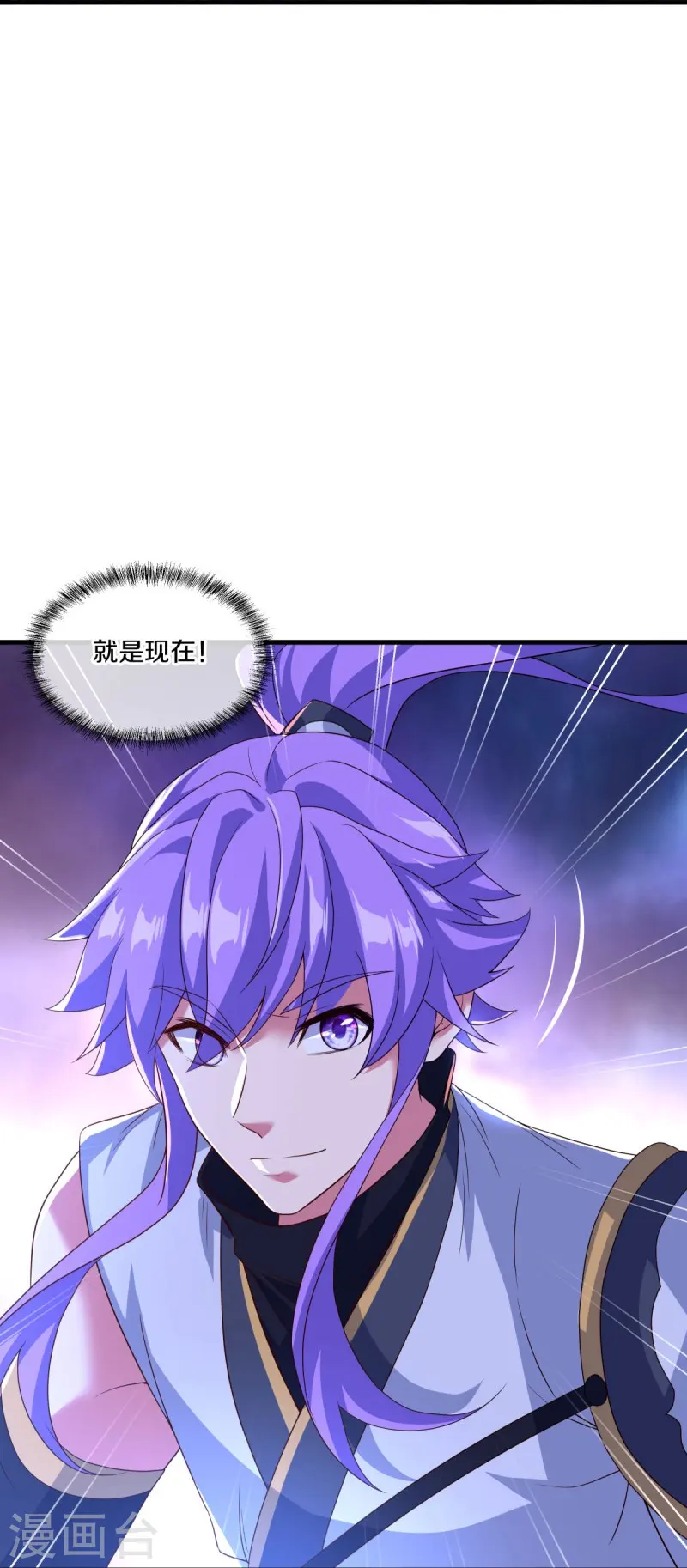 第436话 地狱战天龙9