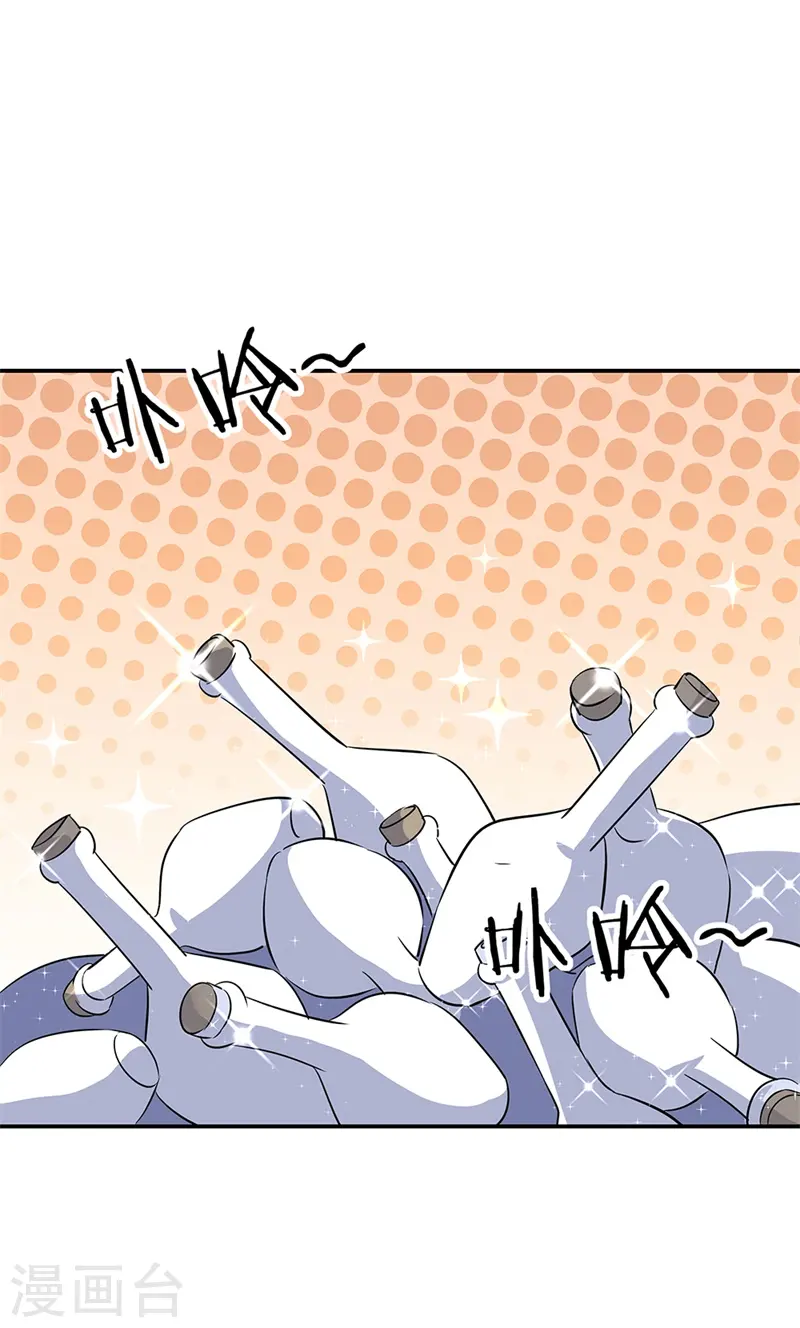 第167话 公主的主意14