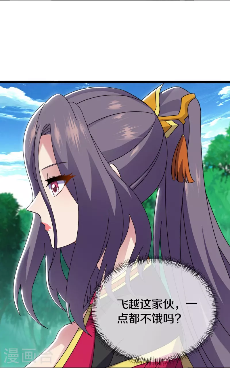 第570话 前世来袭20