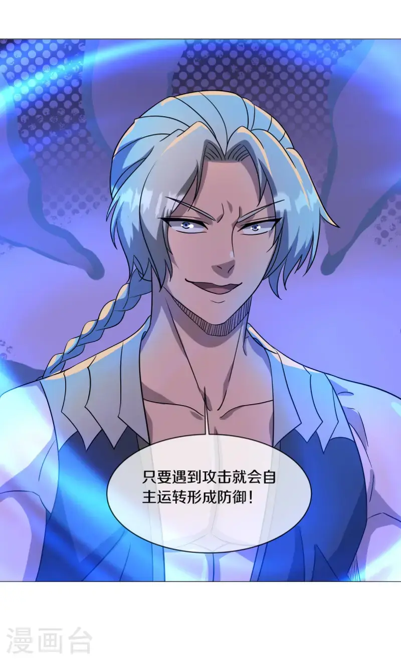 第620话 大打出手26