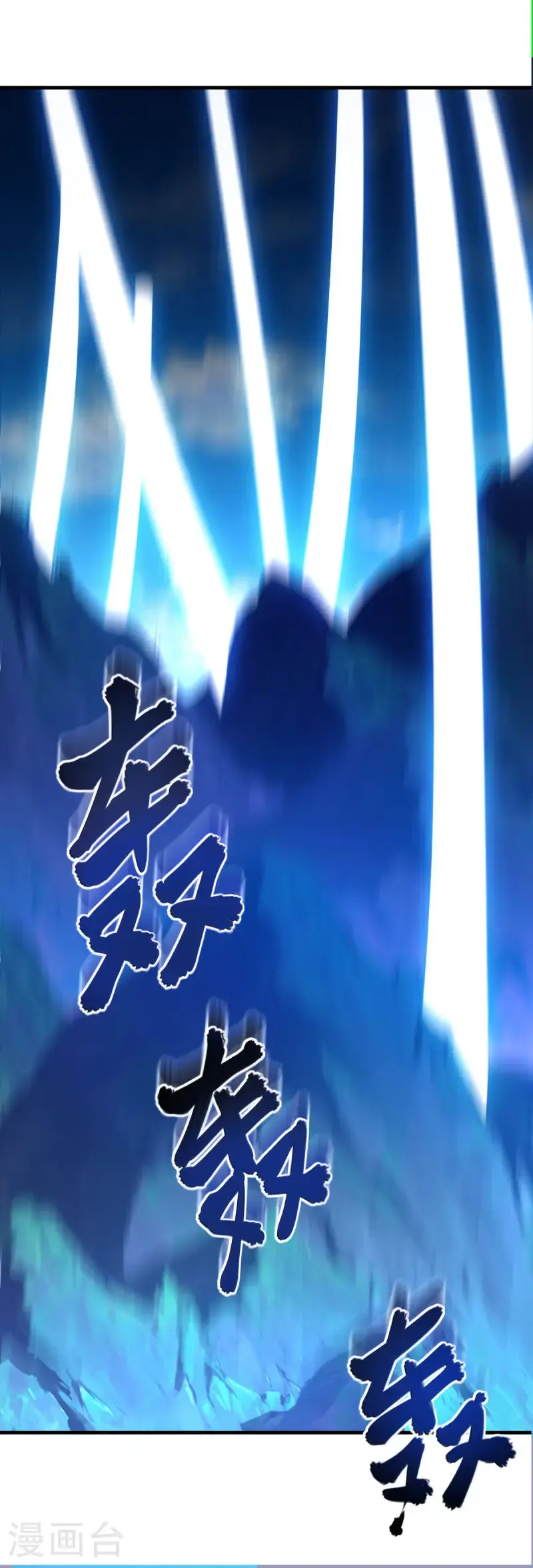 第629话 遍地杀机9