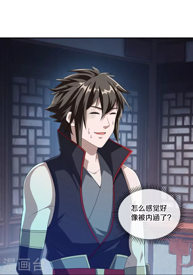 第589话 渡仙之船5