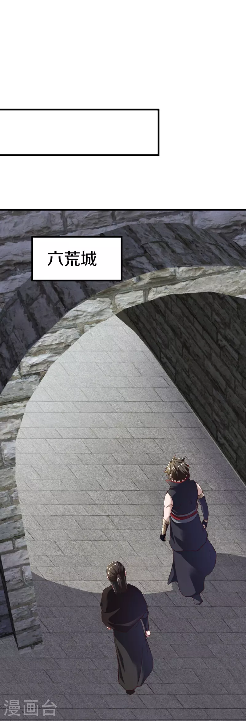 第594话 垂钓六荒石41
