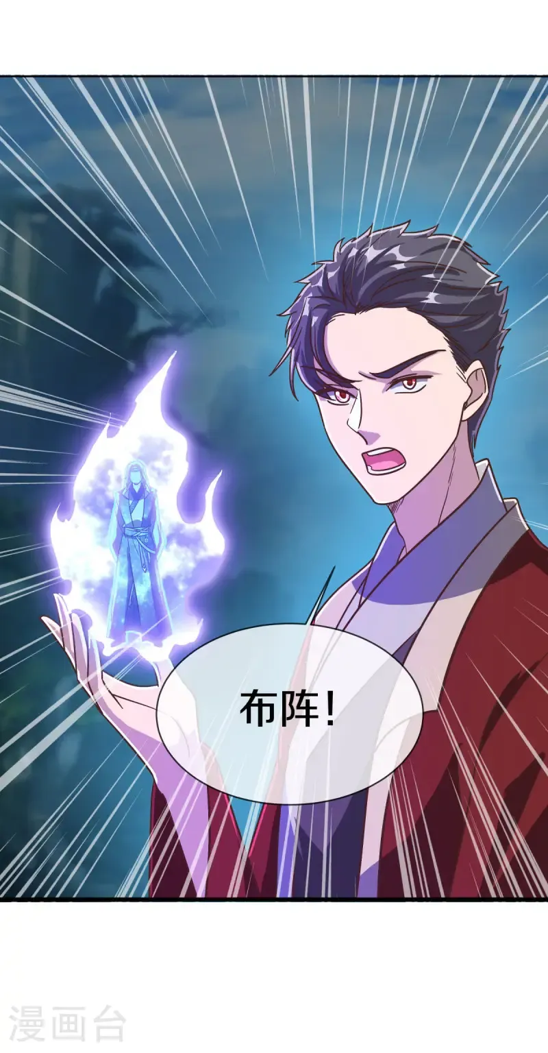 第659话 最后一缕神力21