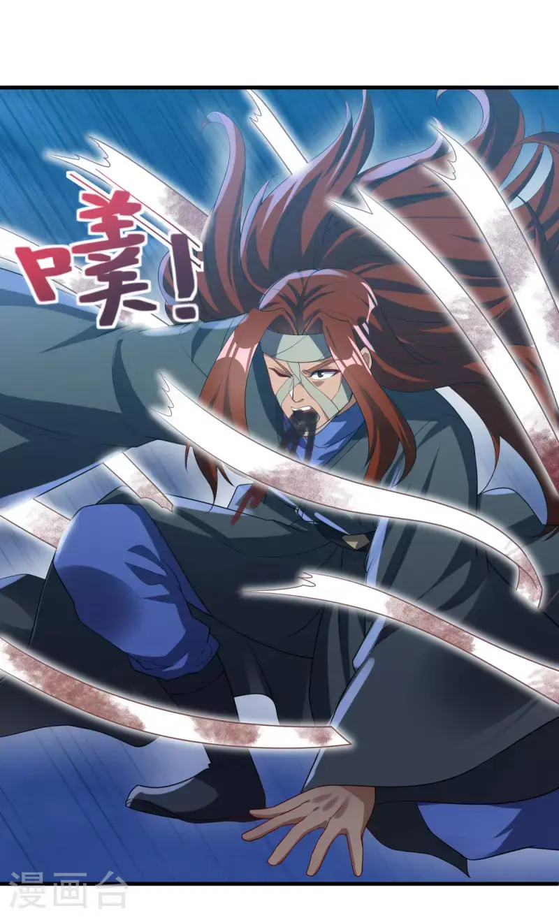 第612话 拼死一搏27
