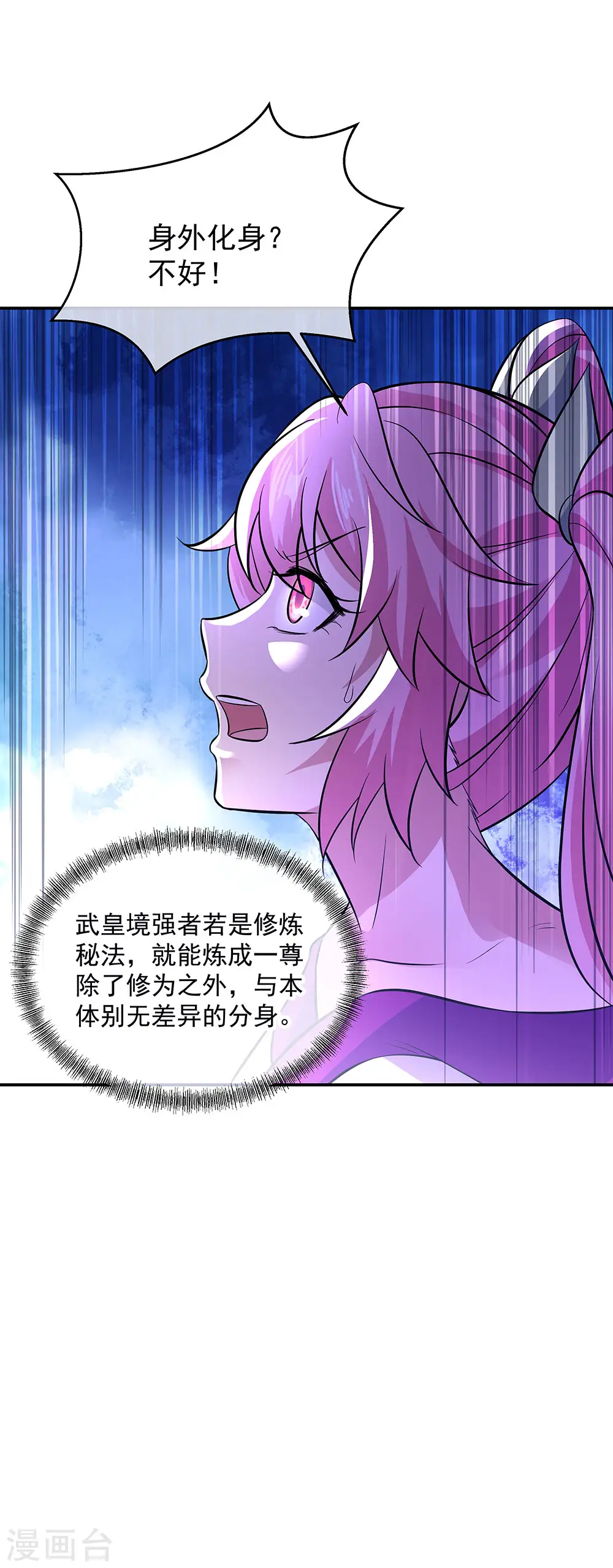 第247话 傲骨铮铮5