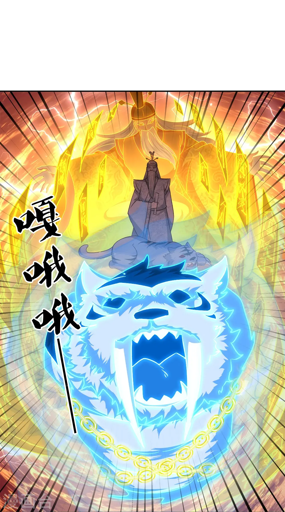 第349话 尘埃落定32