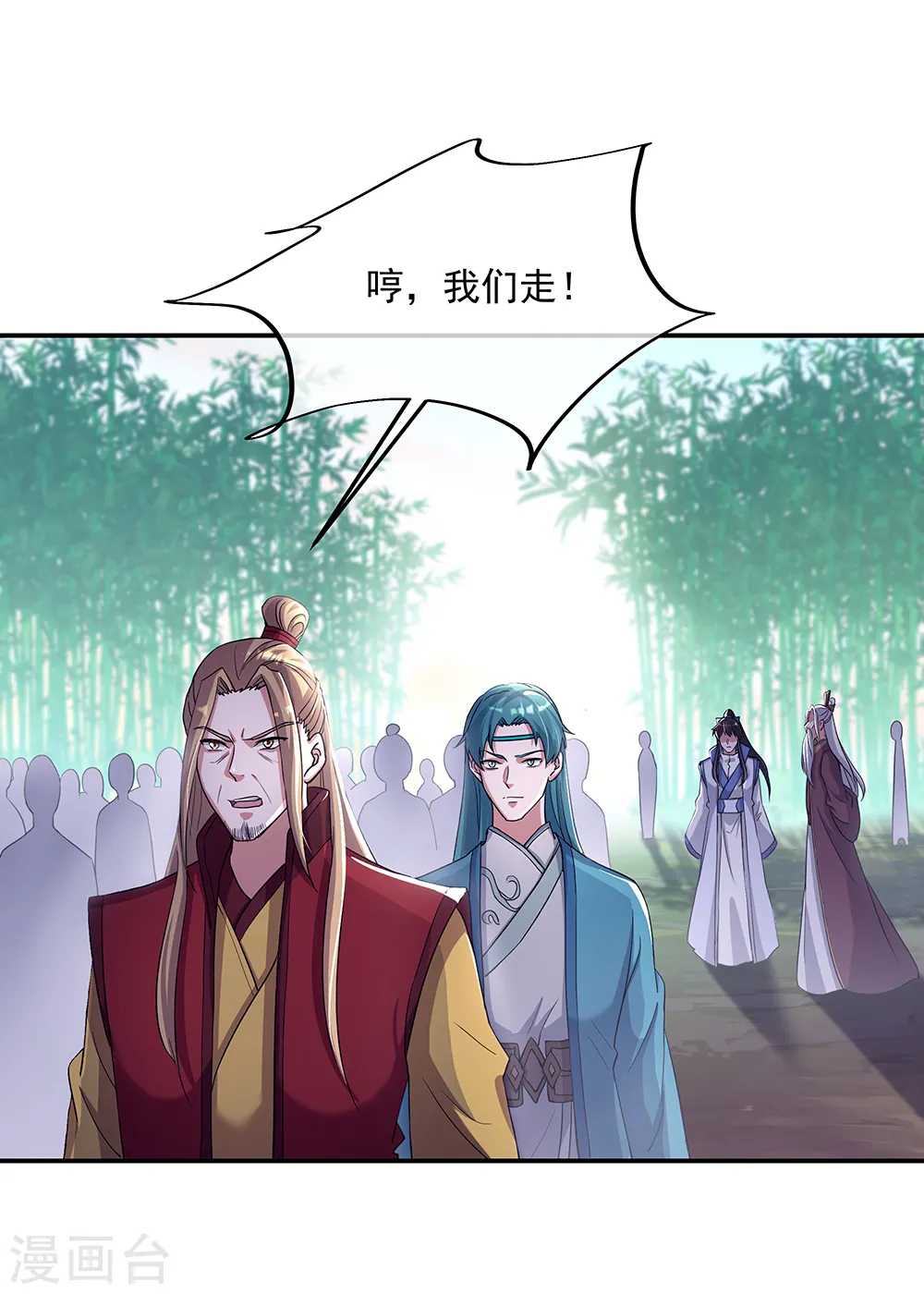 第305话 飞扬联盟6