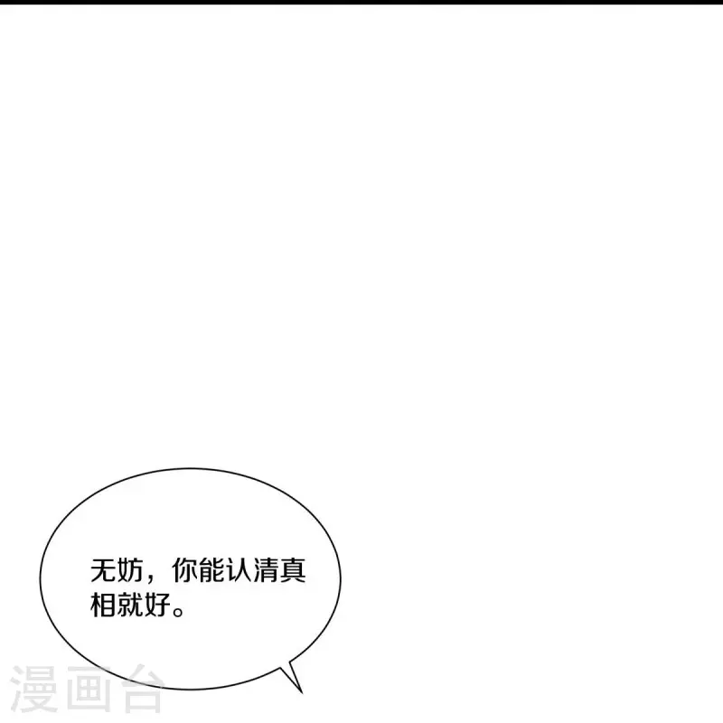 第459话 证帝失败38