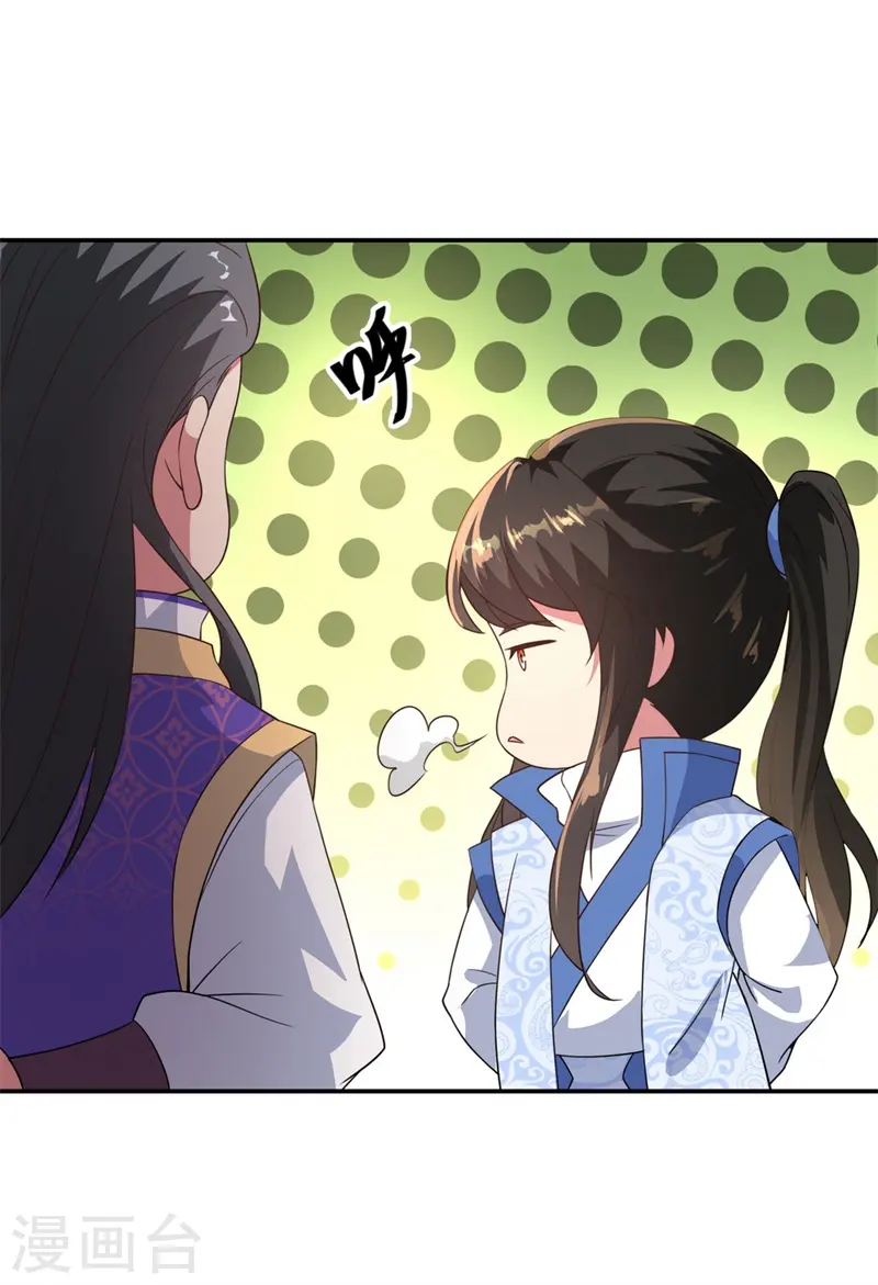 第102话 做人不要太嚣张15