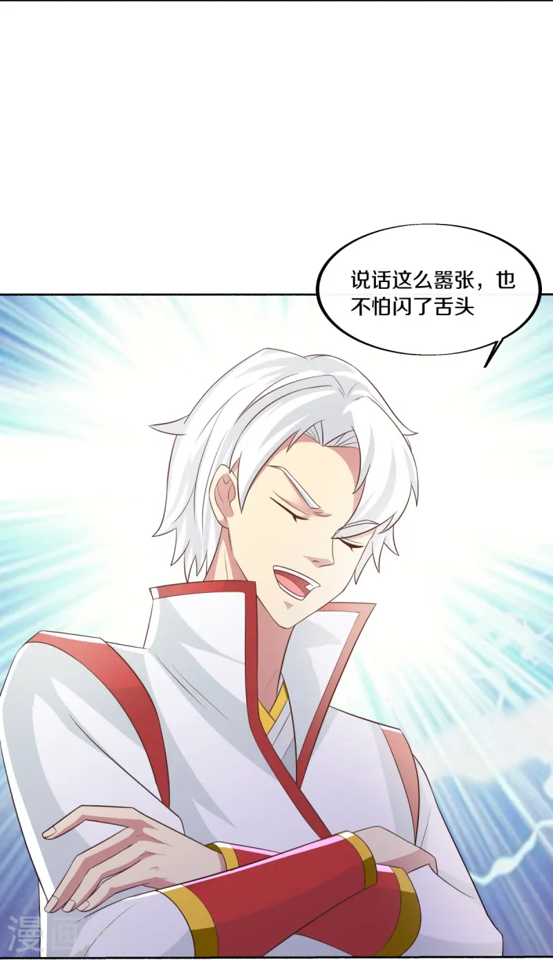 第463话 迟到的登场13