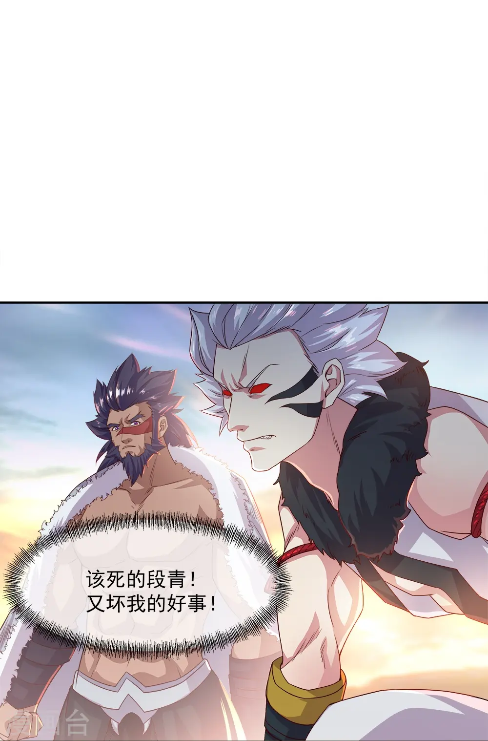 第347话 先帝魂魄24