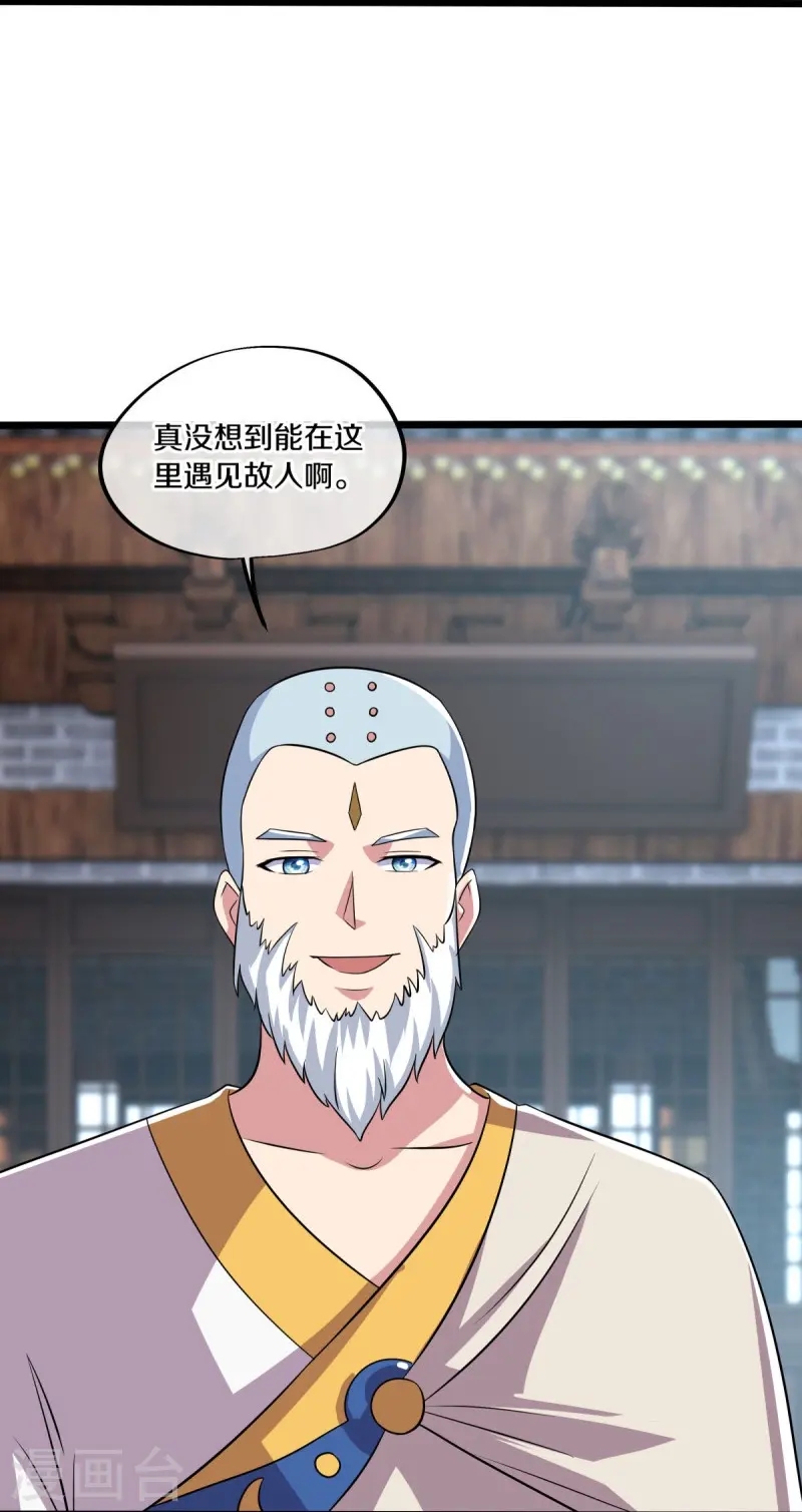 第443话 他乡遇故人15