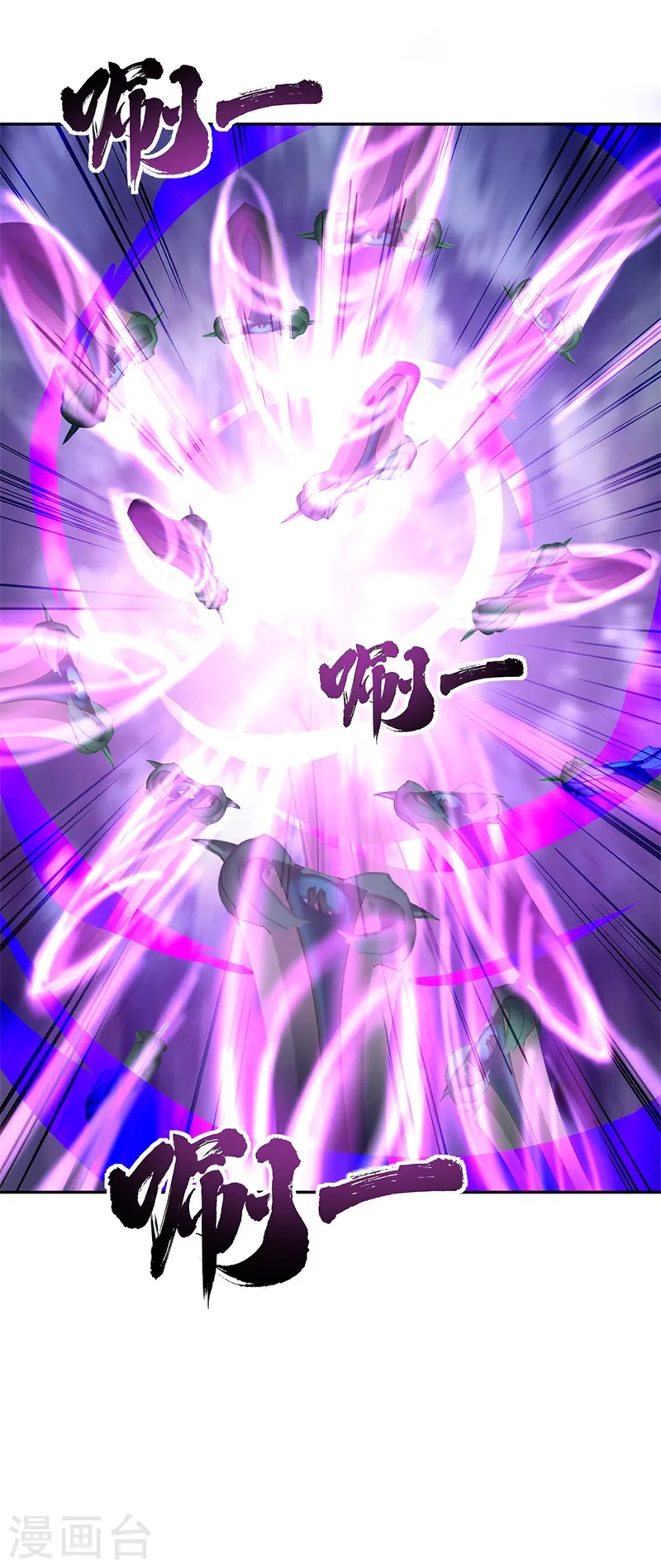 第188话 战四大天才9