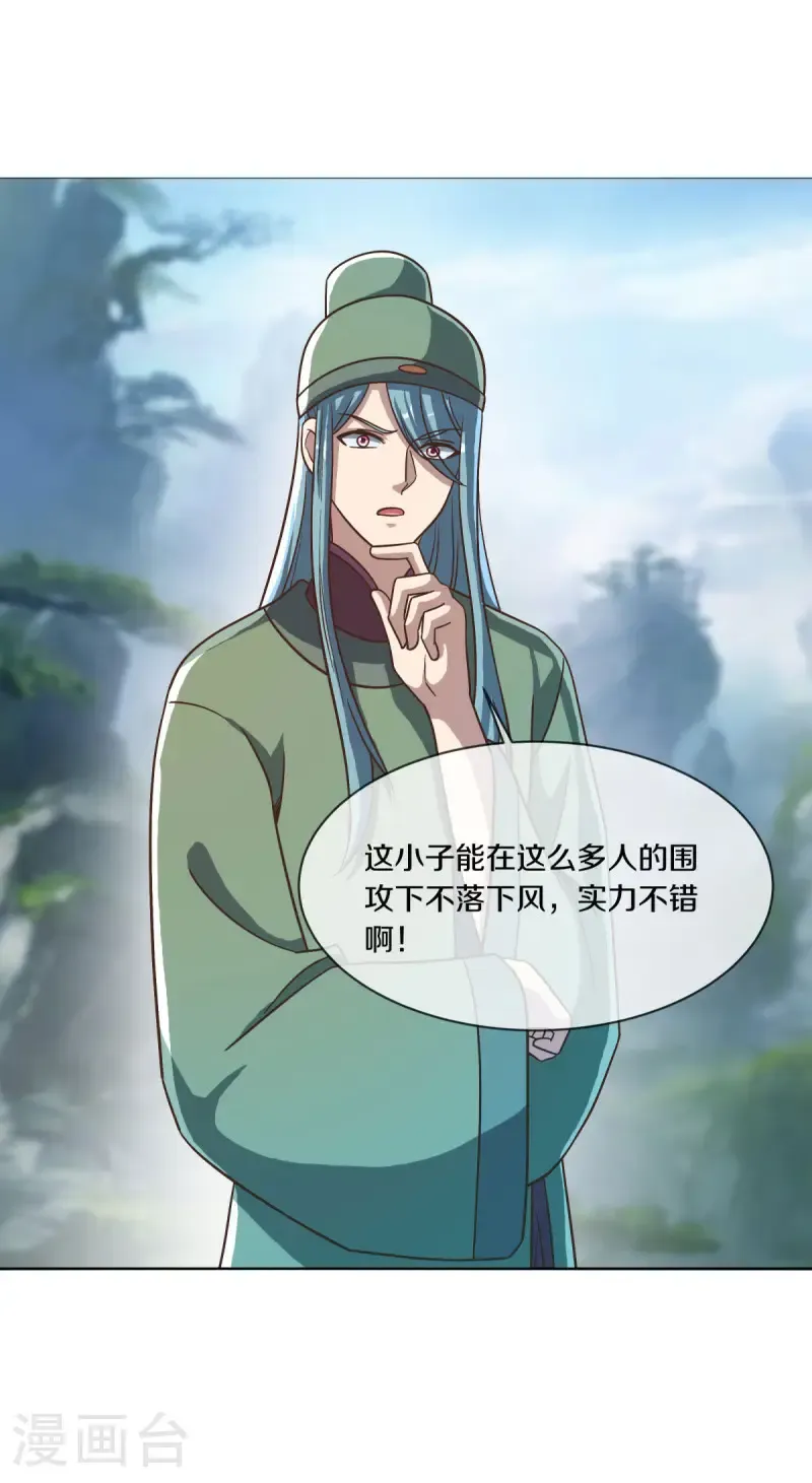第659话 最后一缕神力8