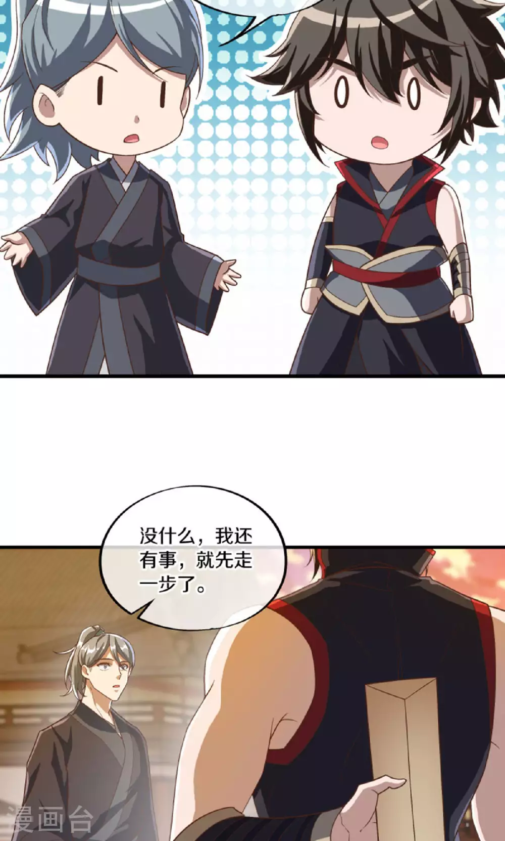 第610话 异变丛生50