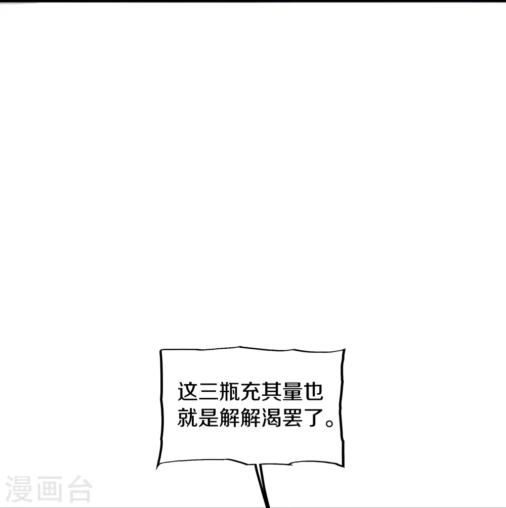 第353话 乱海之气16