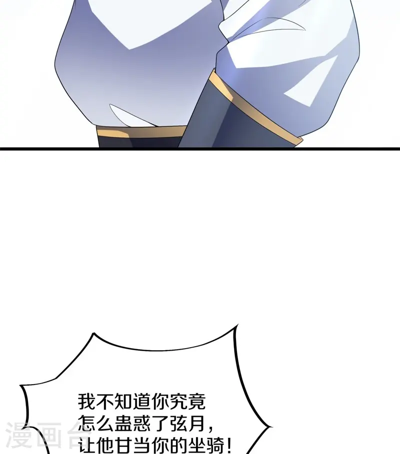 第411话 内门大比10