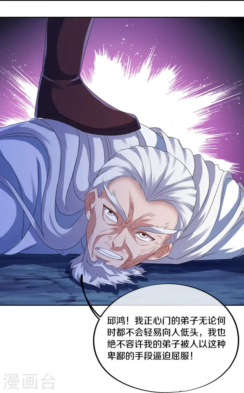 第546话 难题抉择40