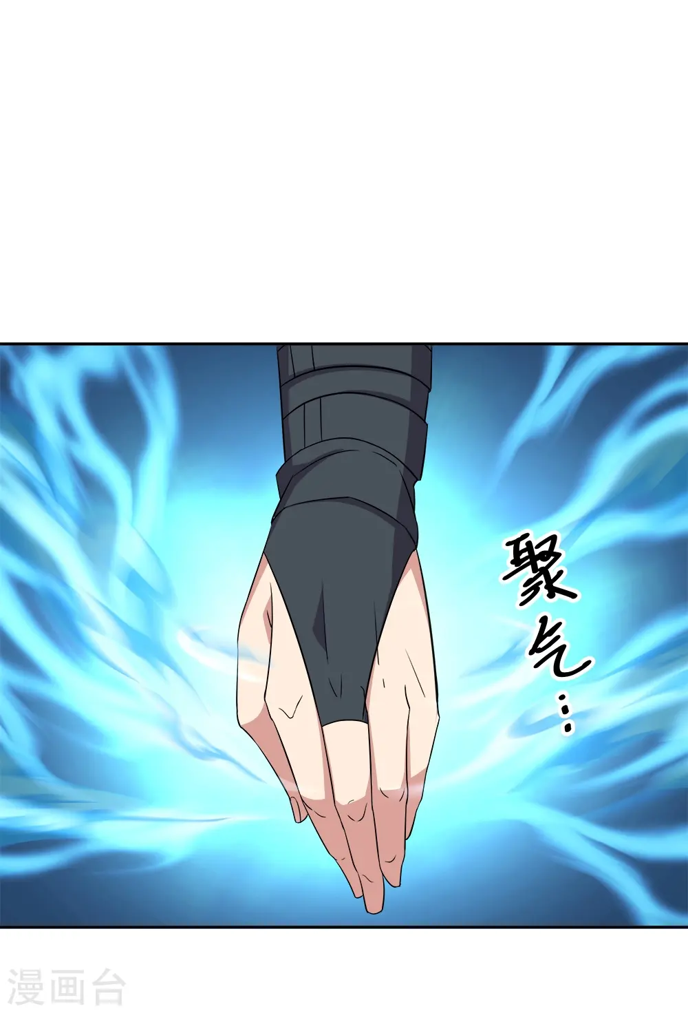 第341话 龙渊果之争57