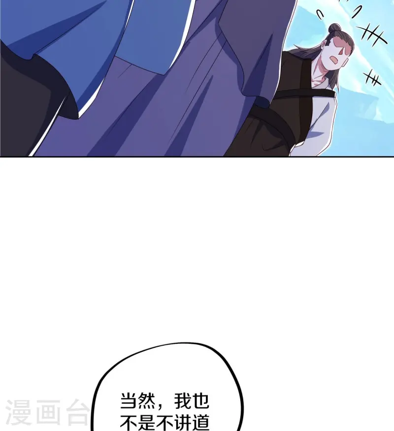 第517话 剑拔弩张33